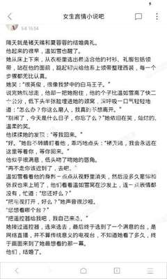 爱游戏体育app官方下载